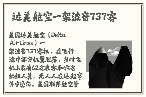苏语棠苏娅闹元宵妈妈是谁